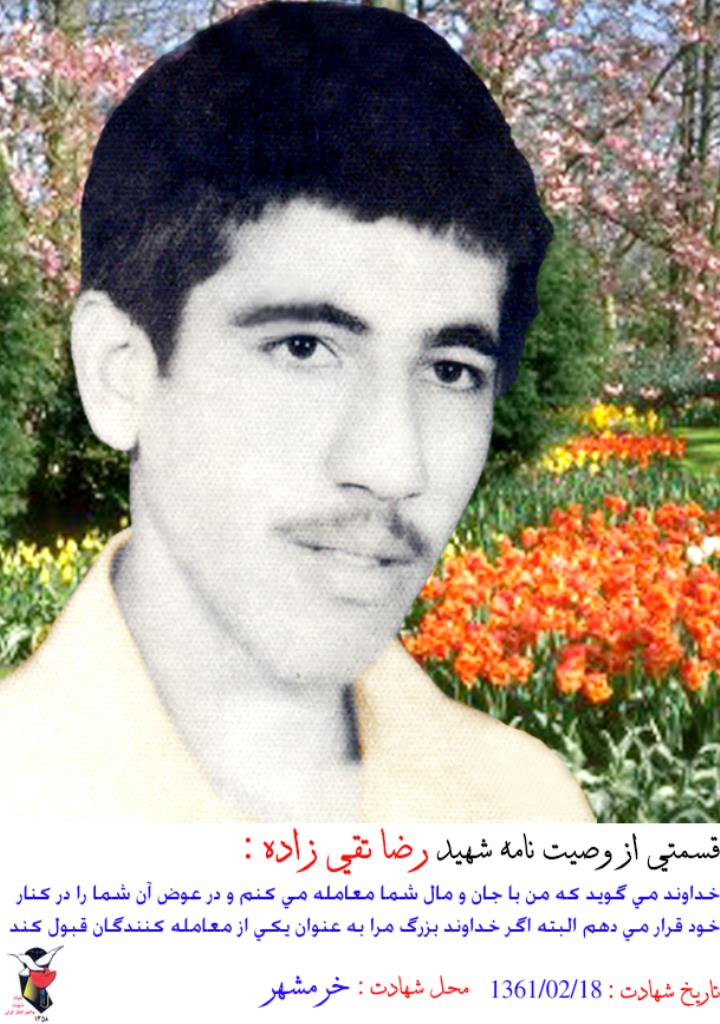 فاقد تصویر
